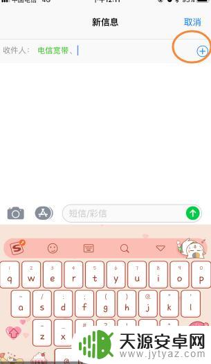 手机怎么发呀 手机群发短信平台怎么选择