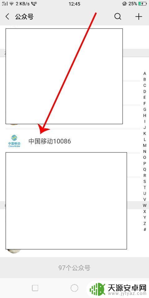 怎么查停机手机的号码 怎样在手机停机的情况下查找自己的号码