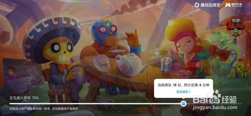 荒野行动怎么云玩 手机上怎么找到免费的荒野乱斗云游戏