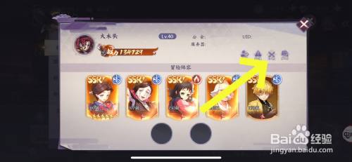 无限纷争怎么跟好友切磋 魂色决战无限城好友切磋流程