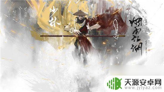 烟雨江湖如何加入达摩院 烟雨江湖达摩院加入条件