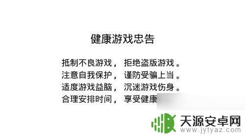 热血战场乱斗如何拿枪 和平精英怎么拿枪