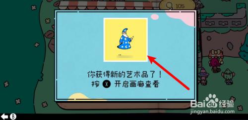 假面小骑士如何使用道具 勇敢小骑士灯泡有什么作用