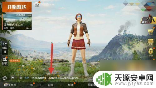 热血战场乱斗如何拿枪 和平精英怎么拿枪