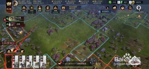 浪漫餐厅怎么看区服 在《率土之滨》游戏中如何查看区服信息