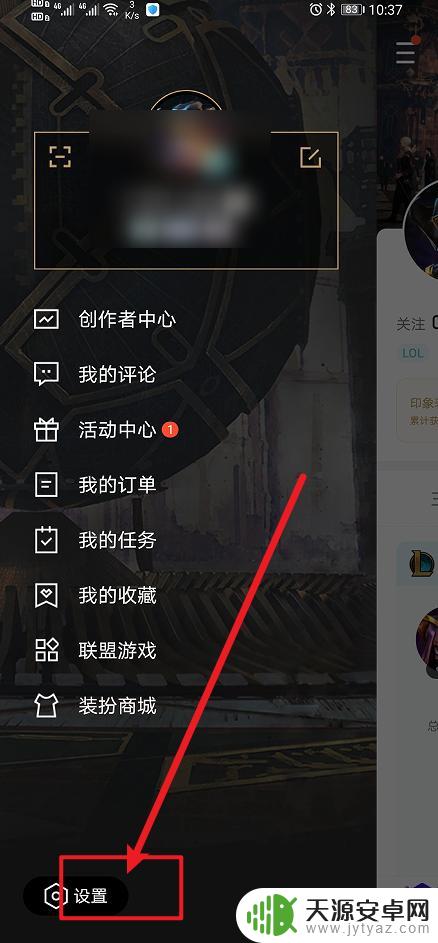 我的勇者怎么接受epime邀约 掌上英雄联盟如何接受游戏邀约