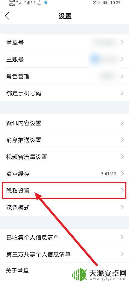 我的勇者怎么接受epime邀约 掌上英雄联盟如何接受游戏邀约