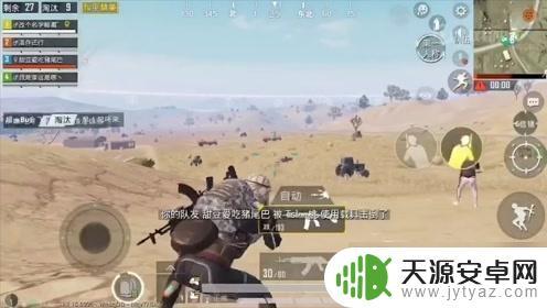 万国觉醒如何5个人组队 和平精英团队玩法攻略与技巧