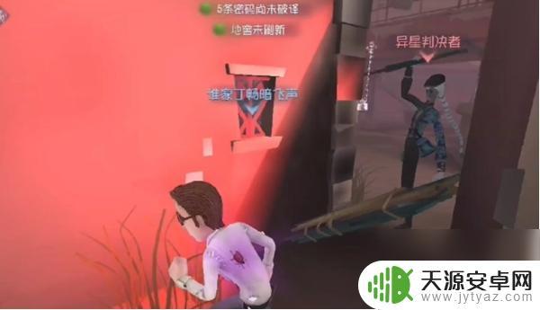 第五人格如何遛鬼? 第五人格遛鬼技巧分享