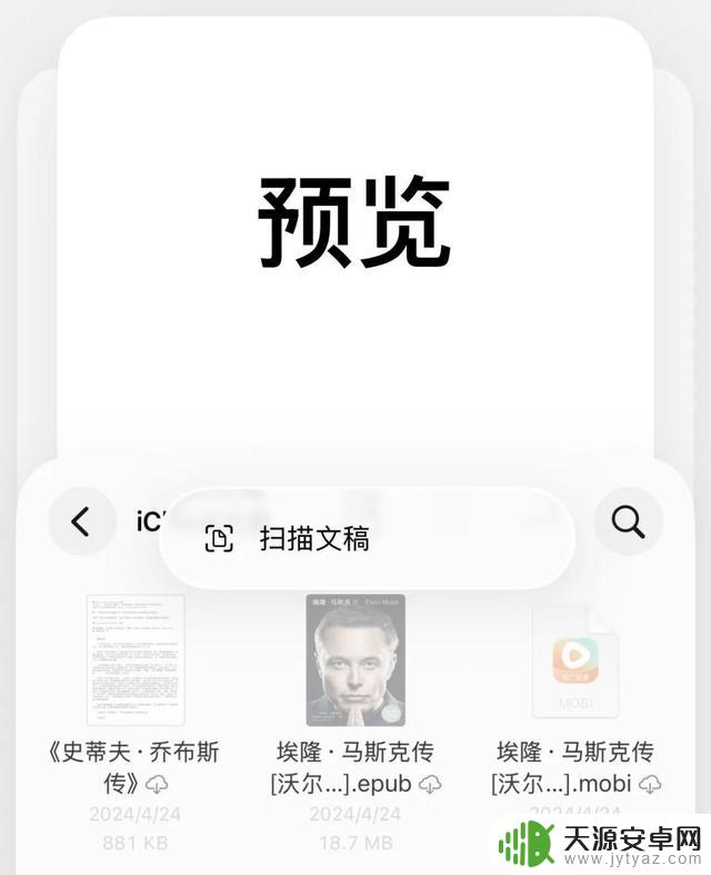 深度体验iOS 26后,揭秘几个有趣小功能