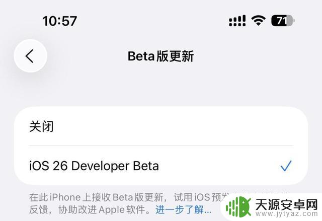 深度体验iOS 26后,揭秘几个有趣小功能