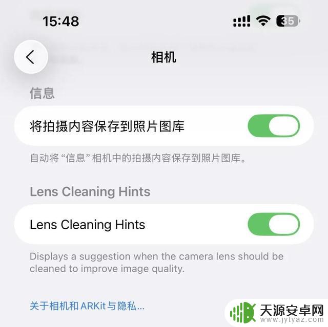 深度体验iOS 26后,揭秘几个有趣小功能