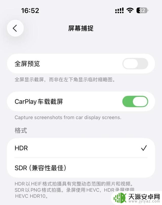 深度体验iOS 26后,揭秘几个有趣小功能
