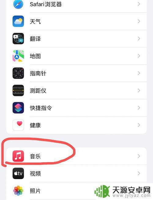 Apple Music Replay 现已成为 iOS 26 新的内置功能