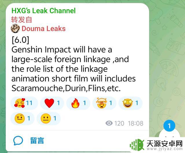 原神：杜林散兵大规模联动开启！6.0v3版本更新带来全新改动，流浪者剧情引发热议