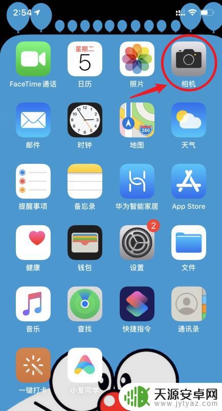 苹果手机夜间拍照怎么开闪光灯 iPhone拍照闪光灯不亮怎么办