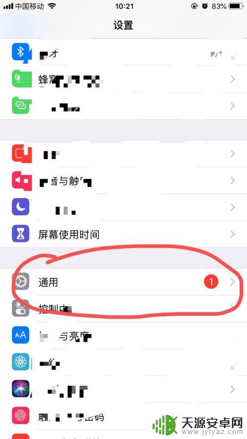 苹果手机型号号码对照表 苹果iphone手机版本型号如何查询