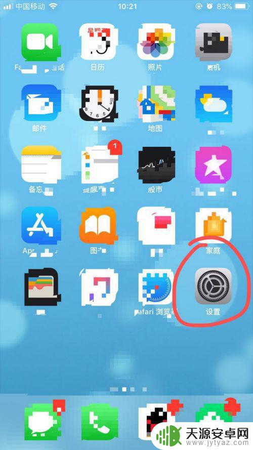 苹果手机型号号码对照表 苹果iphone手机版本型号如何查询