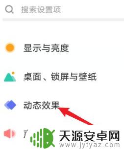 手机氛围灯怎么打开 vivo手机如何打开氛围灯