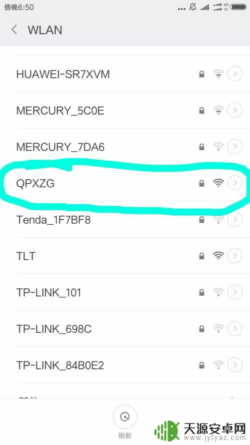 手机连wifi 手机如何连接wifi