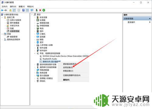 手机浏览器没有声音怎么解决 浏览器播放视频没有声音怎么办