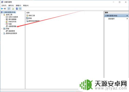 手机浏览器没有声音怎么解决 浏览器播放视频没有声音怎么办