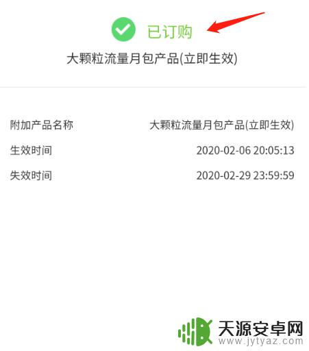 联通手机怎么冲流量 联通充流量充值方式