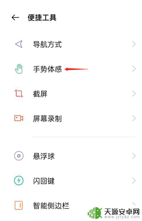 oppo插上耳机还是外放怎么设置 oppo手机如何插上耳机播放音乐