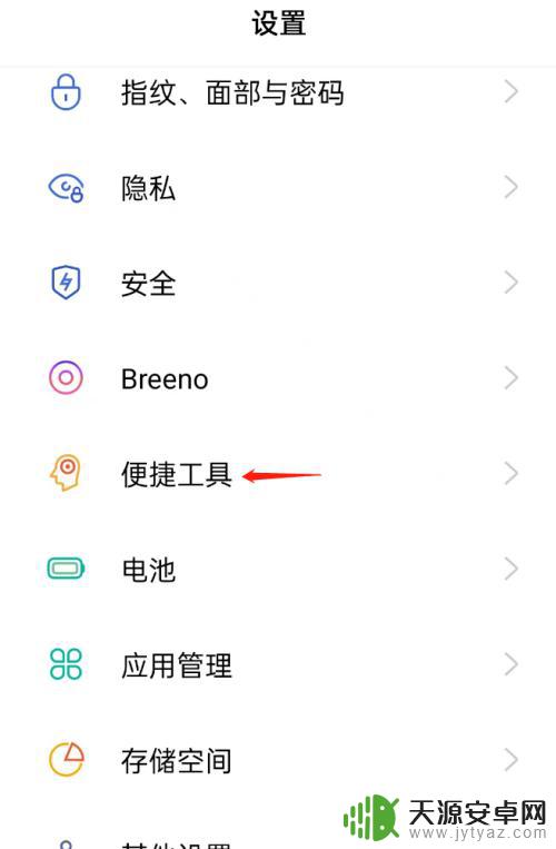 oppo插上耳机还是外放怎么设置 oppo手机如何插上耳机播放音乐