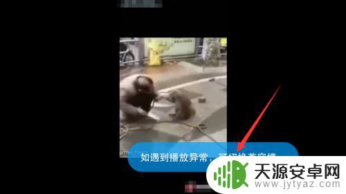 手机怎么播放ts 手机播放ts视频文件的方法