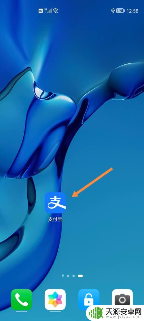 课后服务在手机如何交费 中小学课后延时服务费如何在支付宝上缴纳