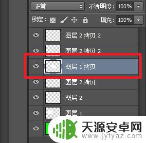 如何自制手机微信图标大全 Photoshop微信图标制作步骤