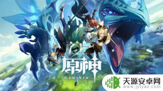 原神全成就对照表 《原神》2.6新增成就有哪些