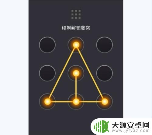 手机屏幕图案解锁大全 手机解锁图案大全2021年更新