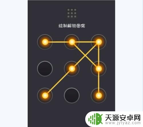 手机屏幕图案解锁大全 手机解锁图案大全2021年更新