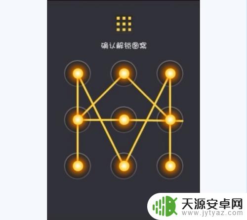 手机屏幕图案解锁大全 手机解锁图案大全2021年更新