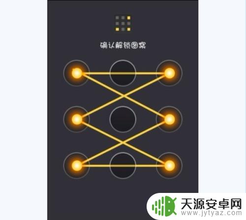 手机屏幕图案解锁大全 手机解锁图案大全2021年更新
