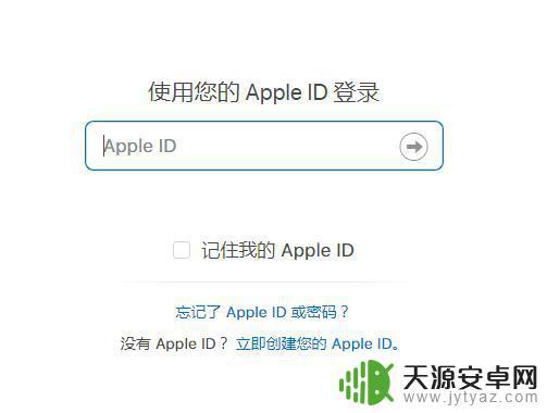 苹果手机送修怎么看什么时候回来 苹果iPhone X送修后如何追踪维修进度