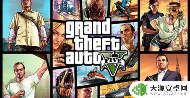 gta5手机拍的照片在哪个文件夹 如何在GTA5中保存照片