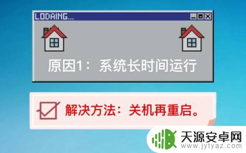 手机连接耳机后仍然外放 耳机插上手机为什么还能外放声音