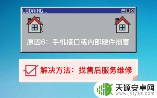 手机连接耳机后仍然外放 耳机插上手机为什么还能外放声音