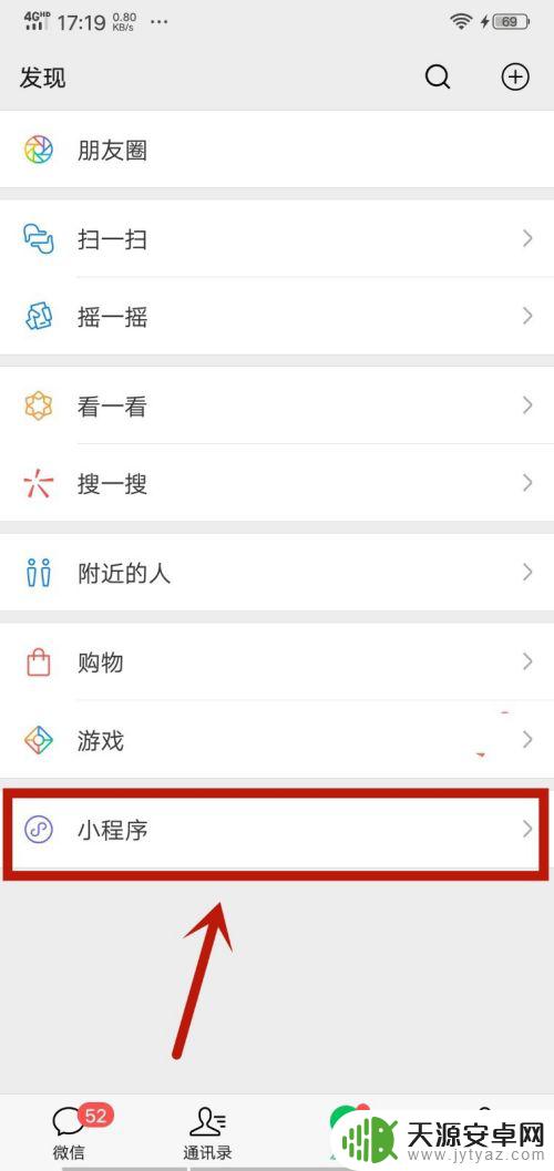 手机照片怎么改成2寸证件照 手机上如何制作2寸照片