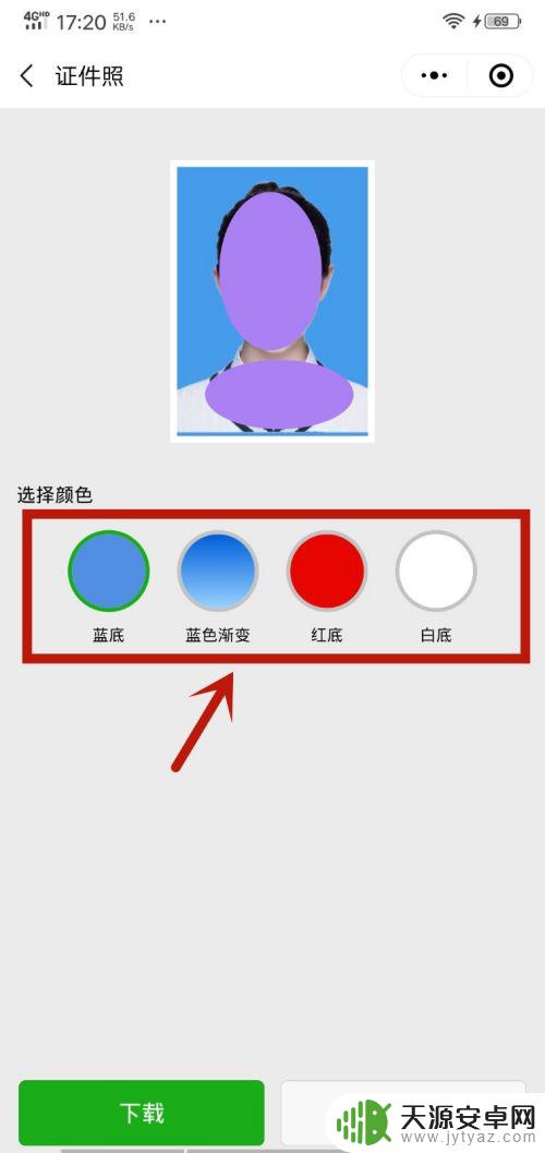手机照片怎么改成2寸证件照 手机上如何制作2寸照片