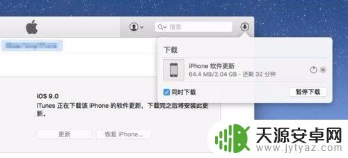 苹果手机停机要连接itunes不用电脑怎么解 IPhone连接ITunes出现已停用的解决方法