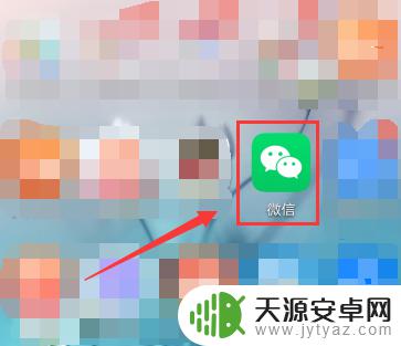 苹果与华为手机怎么定位 如何在苹果手机上跟踪华为手机