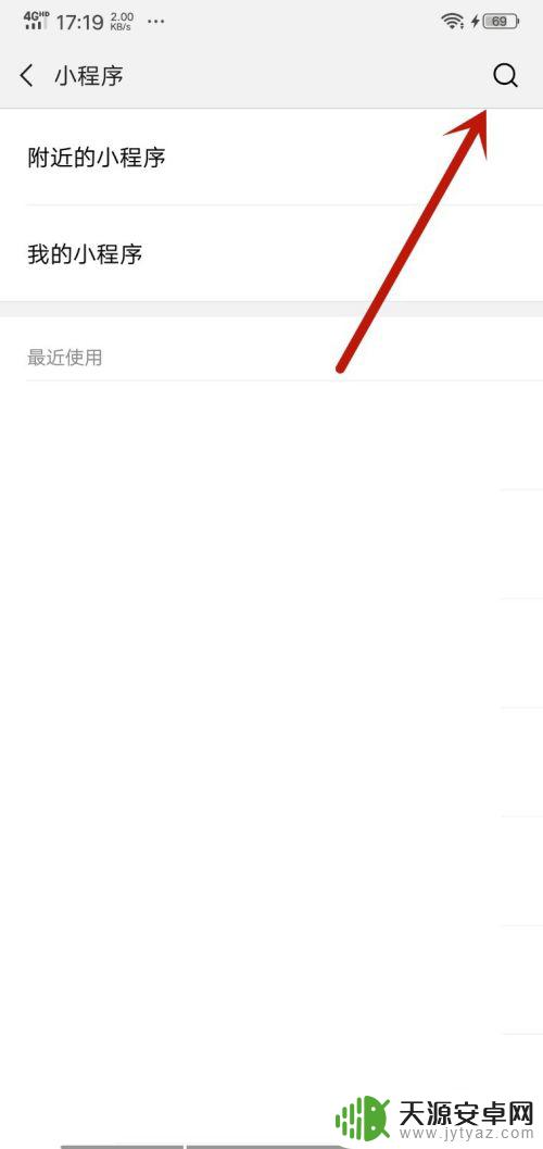 手机照片怎么改成2寸证件照 手机上如何制作2寸照片
