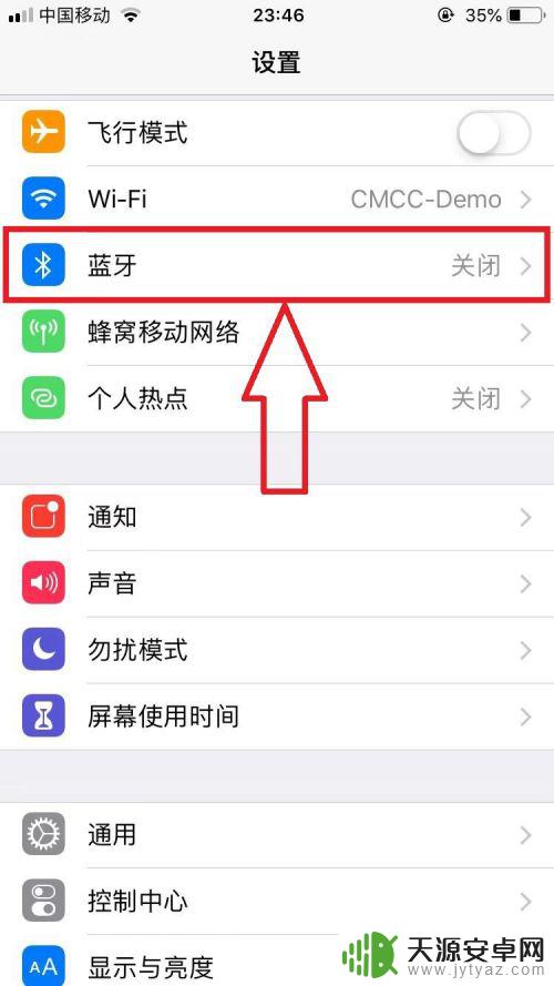 iphone照片怎么转到新手机 如何通过AirDrop将旧iPhone照片发送到新iPhone