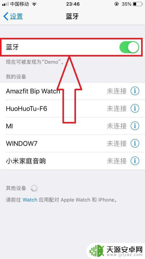 iphone照片怎么转到新手机 如何通过AirDrop将旧iPhone照片发送到新iPhone