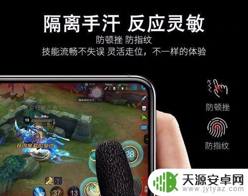 玩游戏手机屏幕断触怎么办 手机玩游戏断触常见问题解决