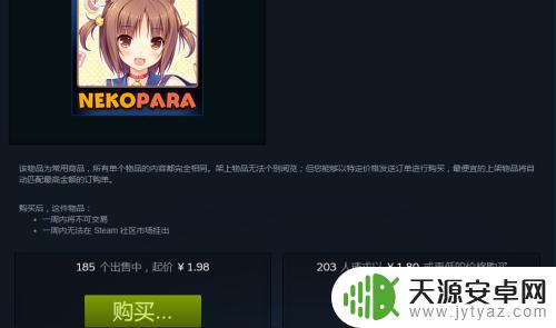 steam如何买卡牌合成 Steam卡片怎么购买